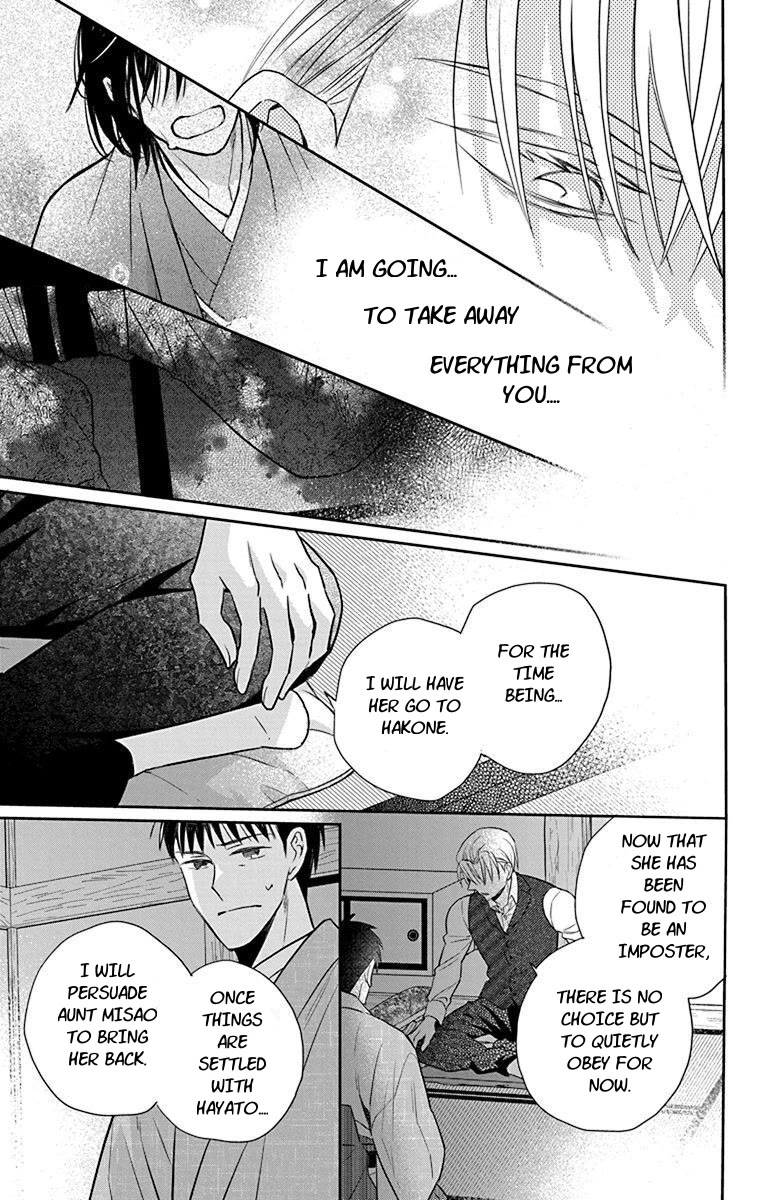 Tendou-ke Monogatari Chapter 56 page 17 - Chapter 56: Confession
