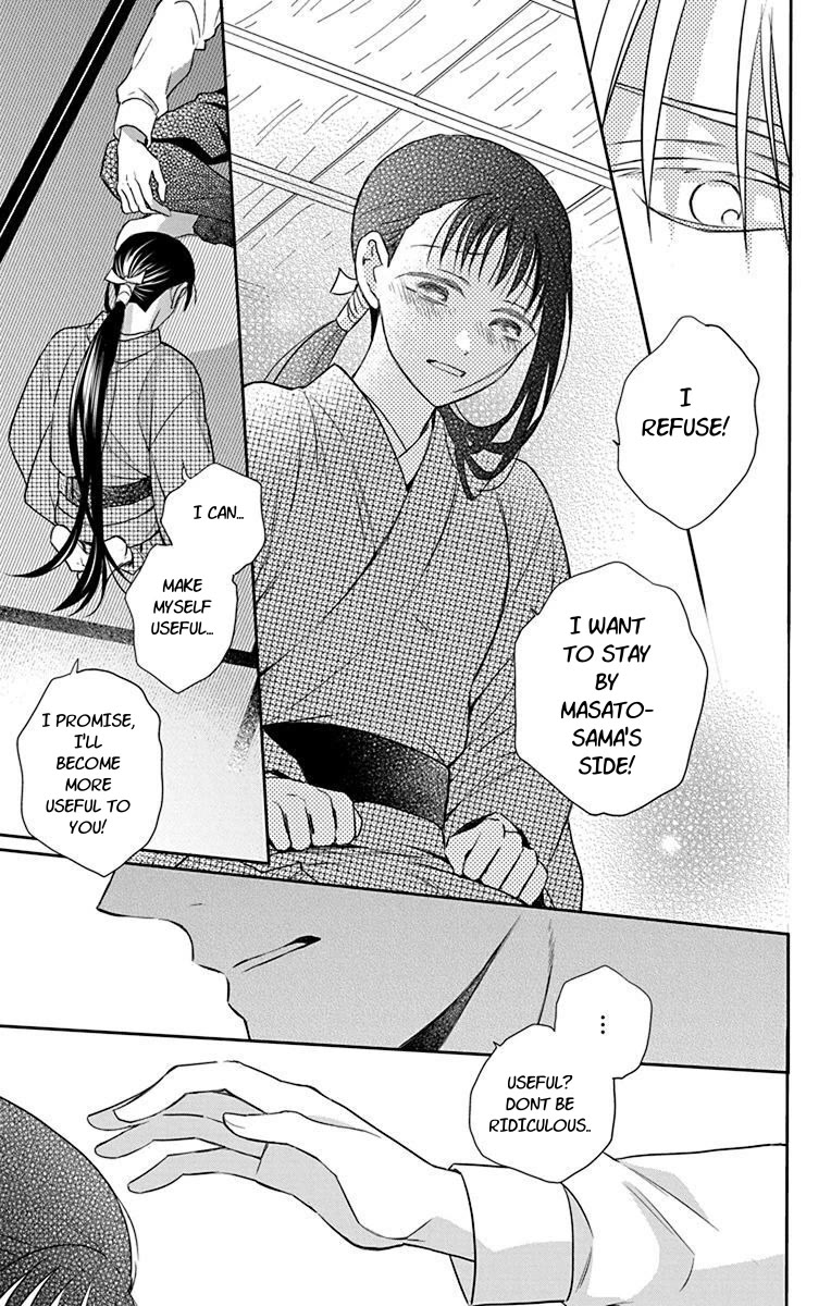 Tendou-ke Monogatari Chapter 56 page 23 - Chapter 56: Confession