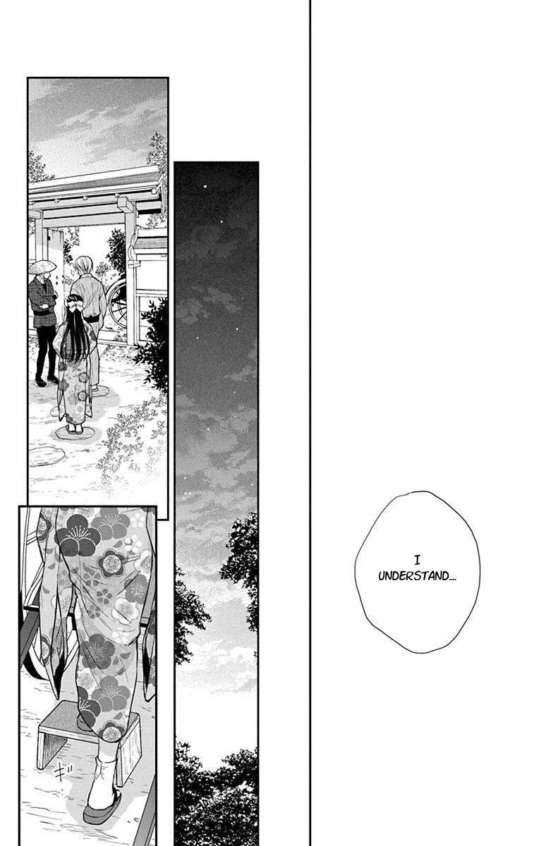 Tendou-ke Monogatari Chapter 56 page 26 - Chapter 56: Confession