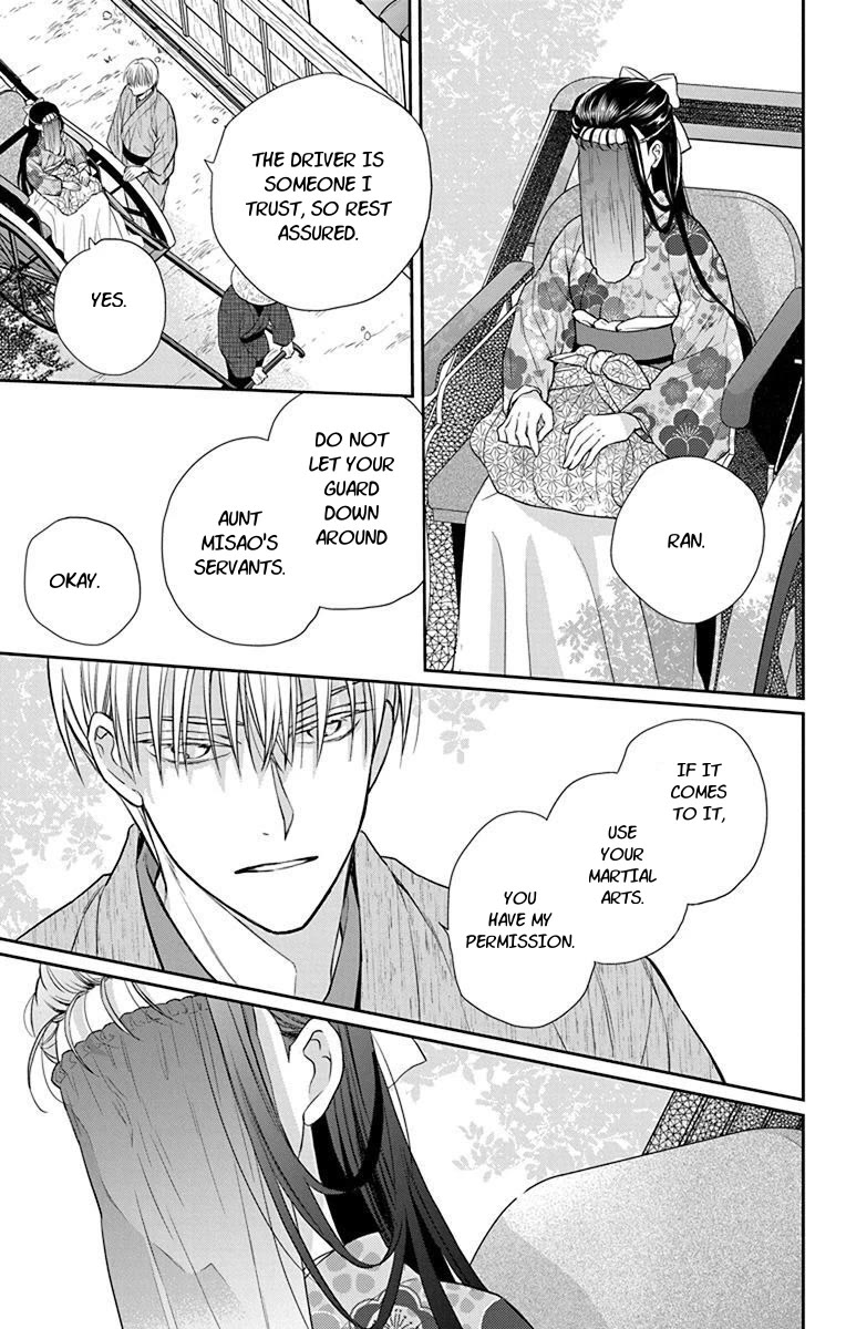 Tendou-ke Monogatari Chapter 56 page 27 - Chapter 56: Confession