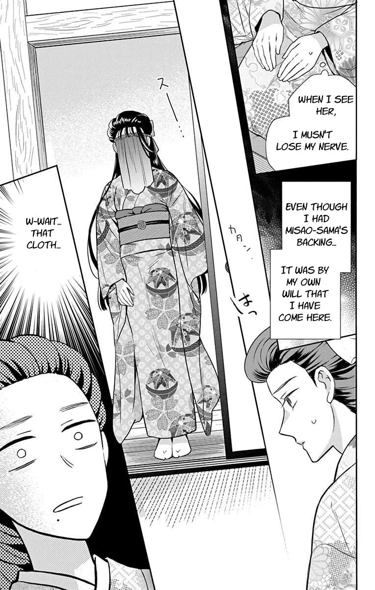 Tendou-ke Monogatari Chapter 56 page 3 - Chapter 56: Confession