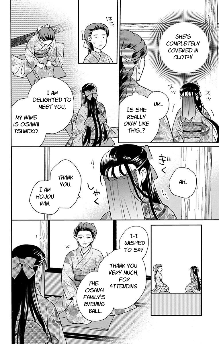 Tendou-ke Monogatari Chapter 56 page 4 - Chapter 56: Confession