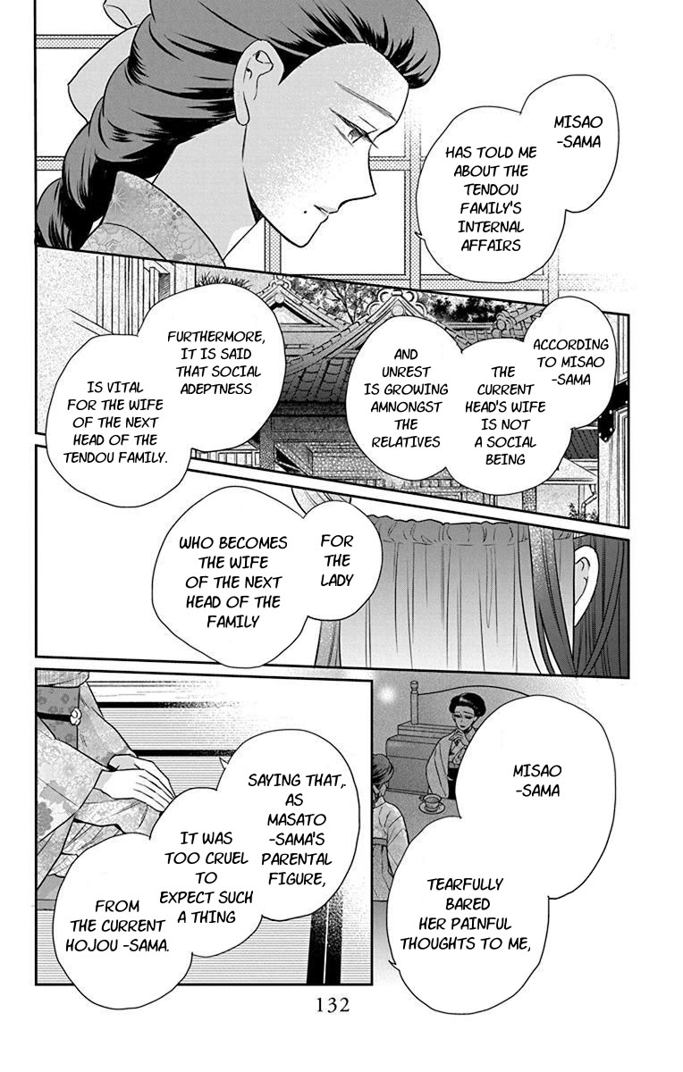 Tendou-ke Monogatari Chapter 56 page 6 - Chapter 56: Confession