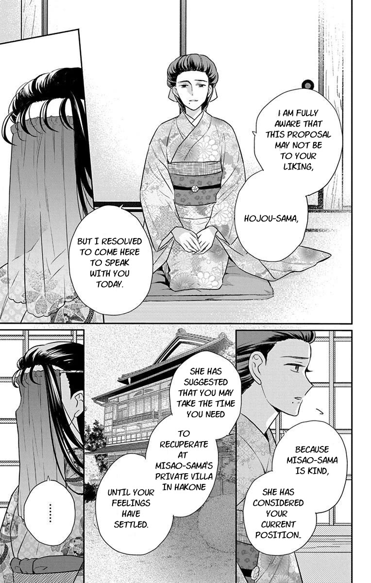 Tendou-ke Monogatari Chapter 56 page 7 - Chapter 56: Confession