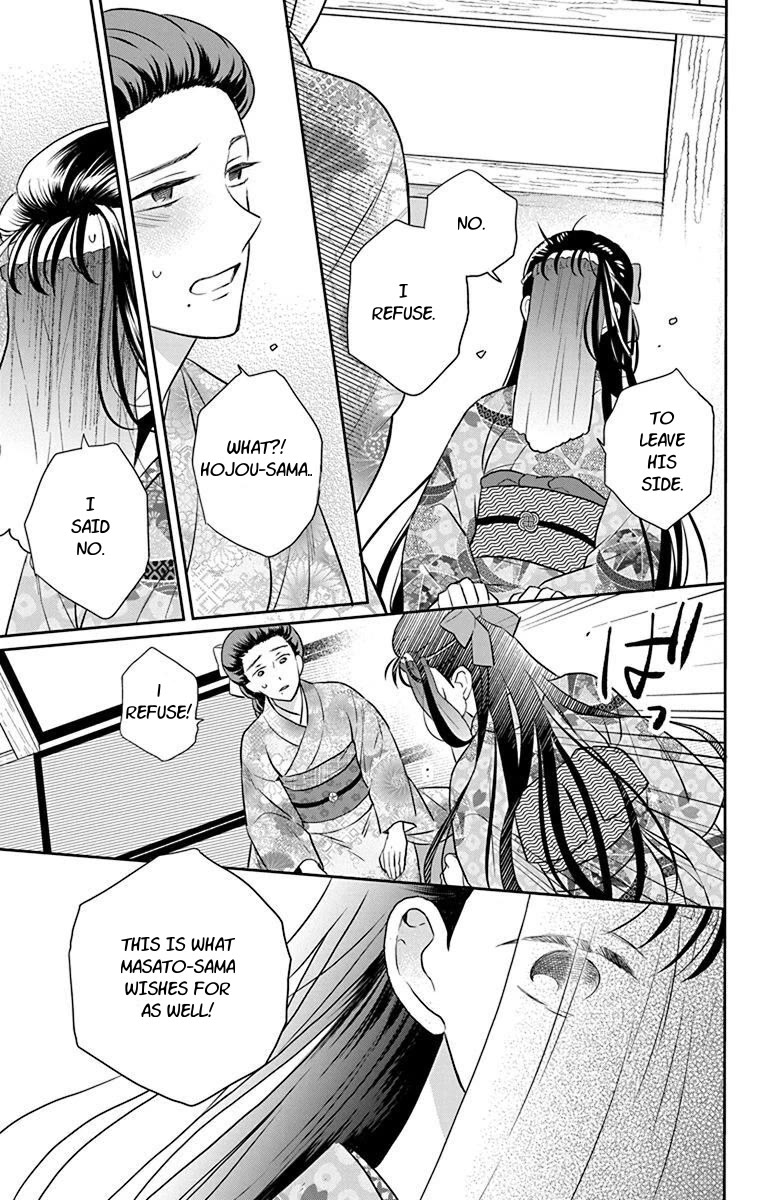 Tendou-ke Monogatari Chapter 56 page 9 - Chapter 56: Confession