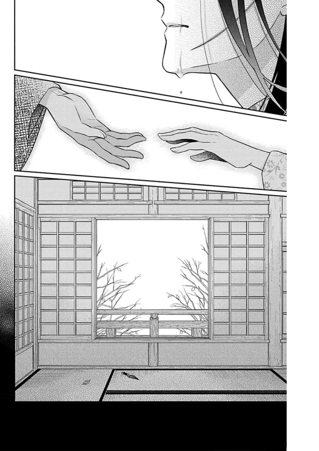 Tendou-ke Monogatari Chapter 57 page 32 - Chapter 57: Lovesickness