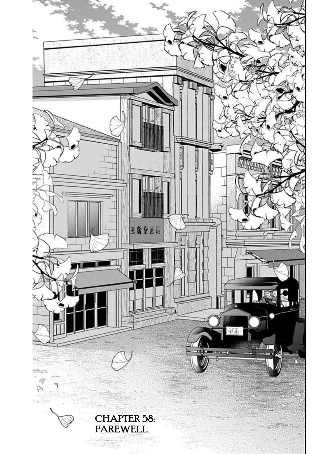 Tendou-ke Monogatari Chapter 58 page 1 - Chapter 58: Farewell