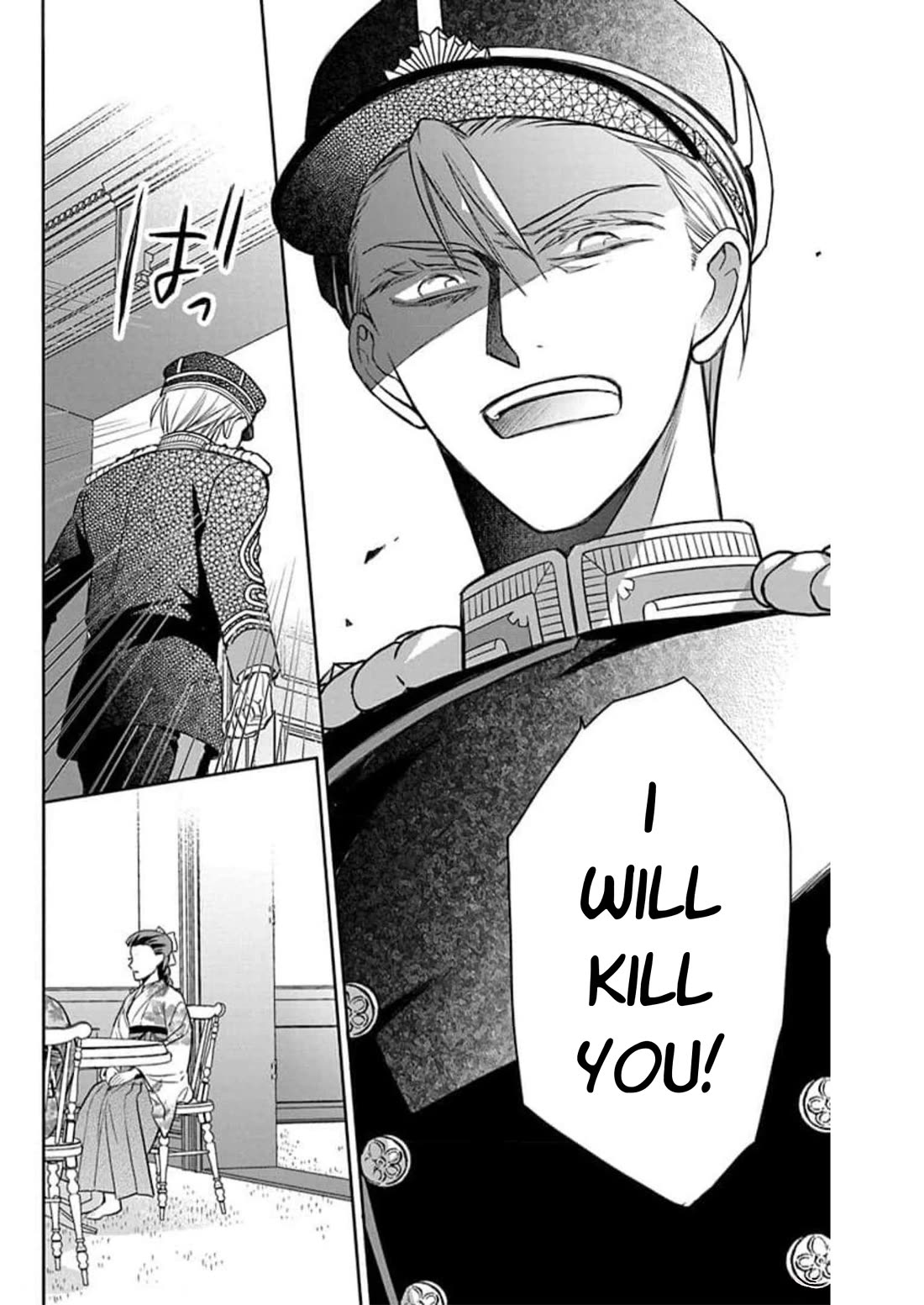 Tendou-ke Monogatari Chapter 58 page 12 - Chapter 58: Farewell