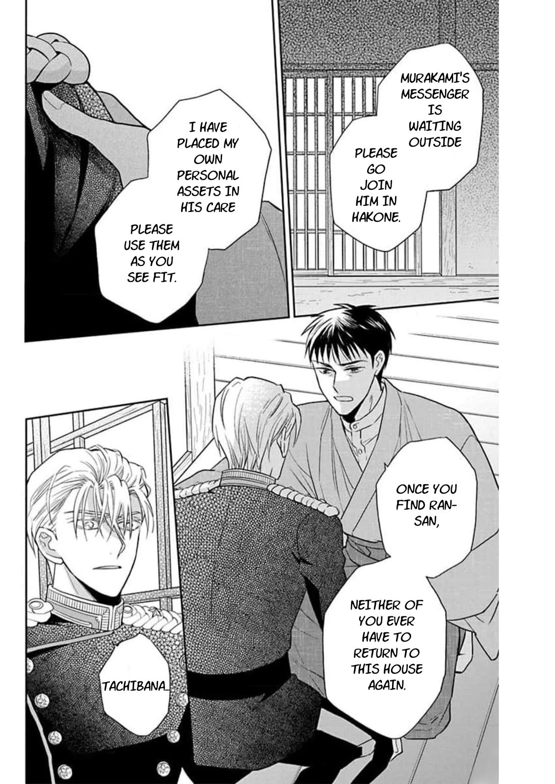 Tendou-ke Monogatari Chapter 58 page 22 - Chapter 58: Farewell