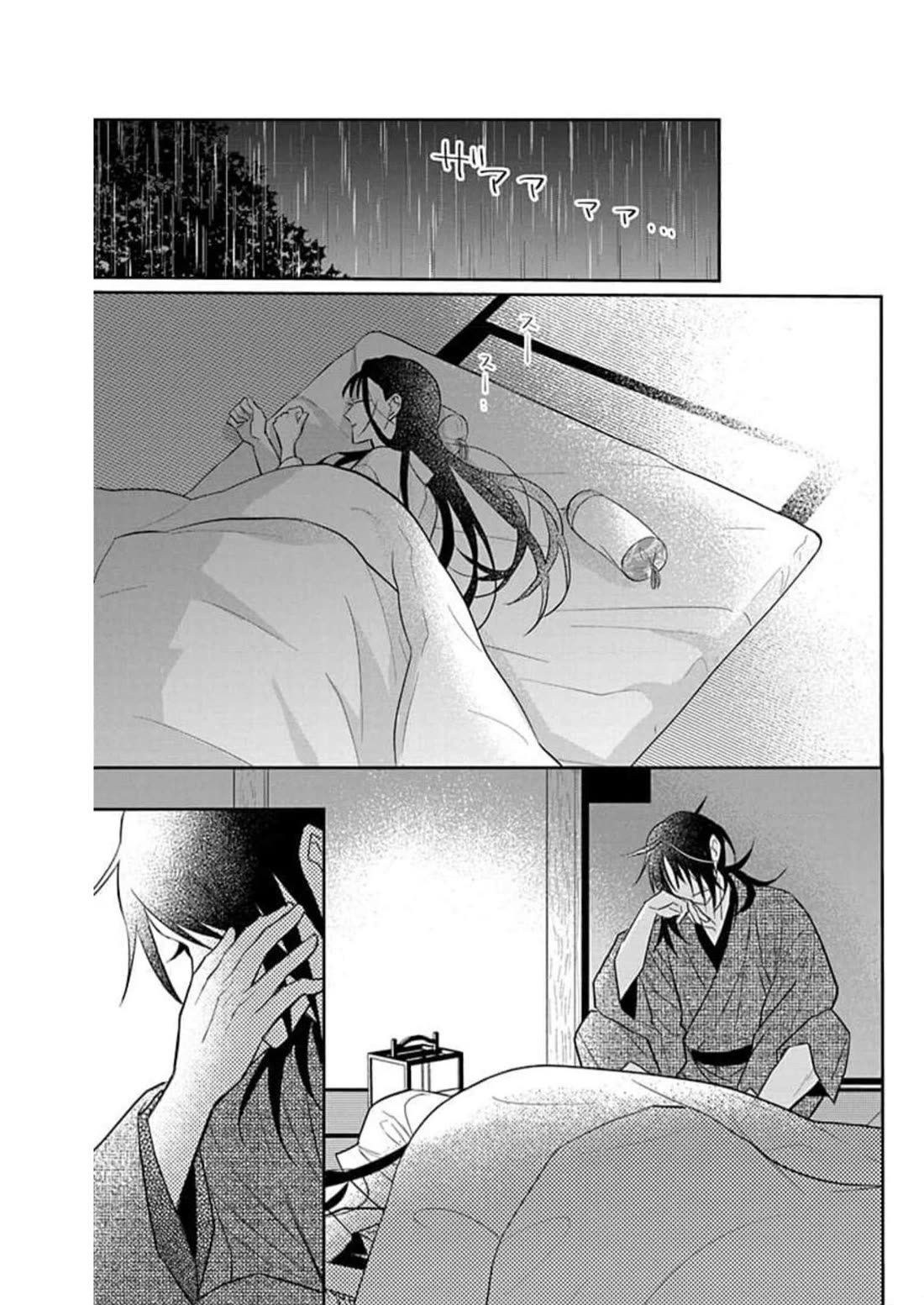 Tendou-ke Monogatari Chapter 59 page 29 - Chapter 59: The Crow's Reverence