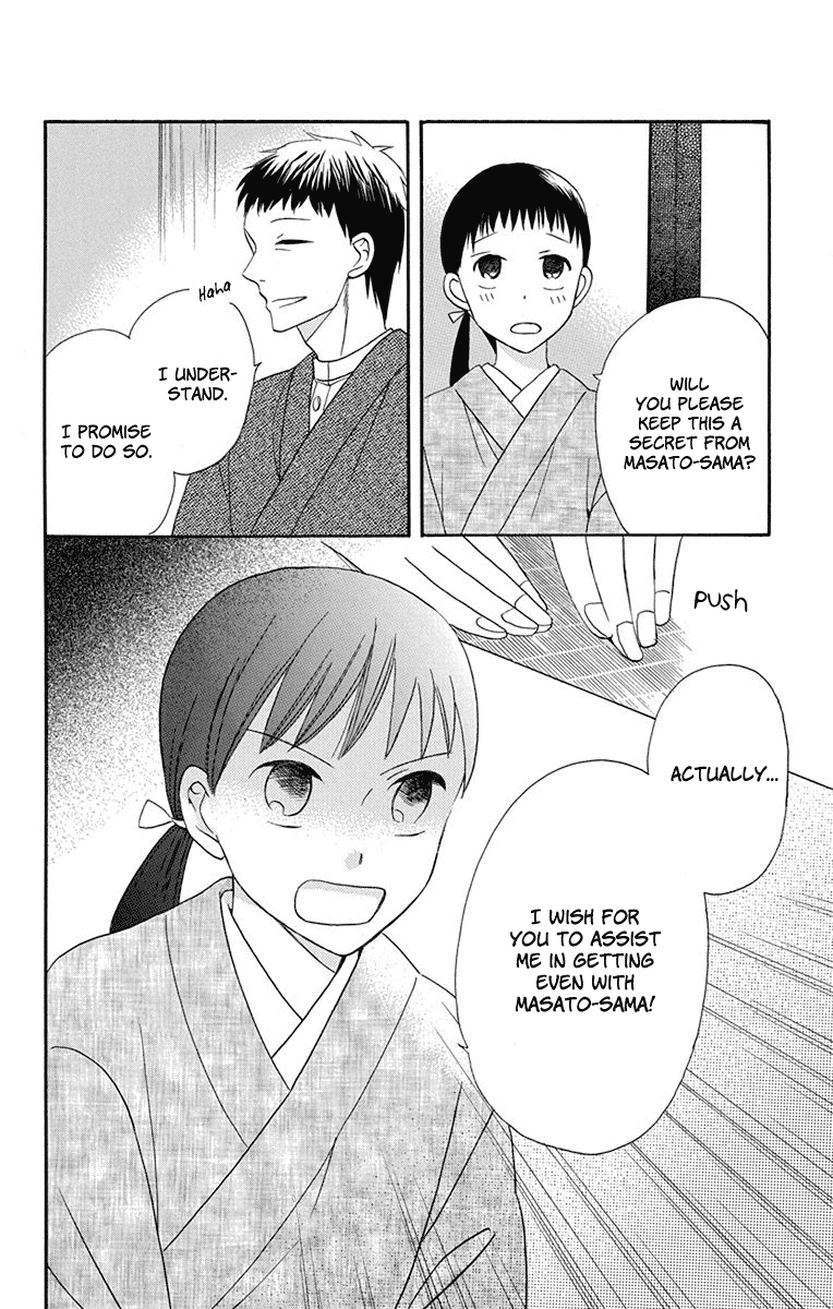 Tendou-ke Monogatari Chapter 6 page 11 - Chapter 6 : Ihin