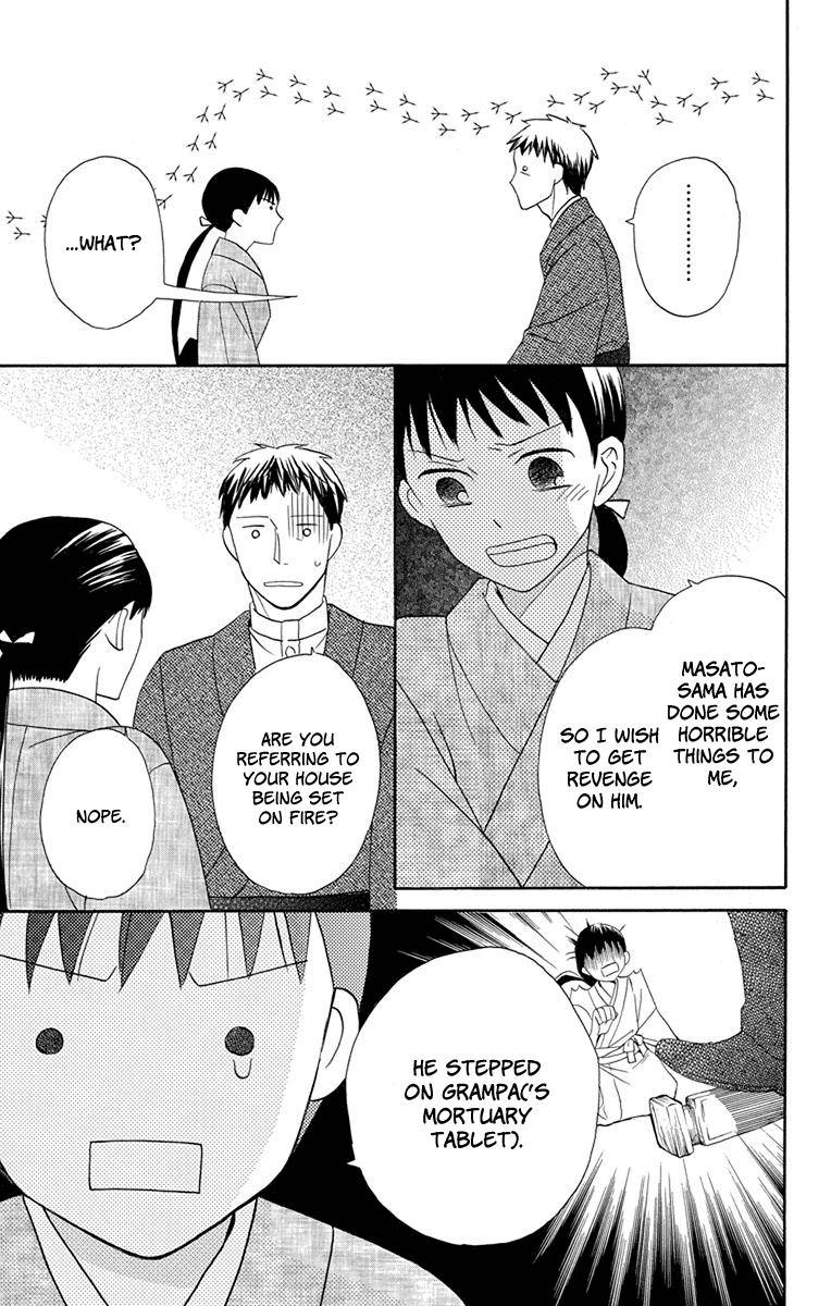 Tendou-ke Monogatari Chapter 6 page 12 - Chapter 6 : Ihin