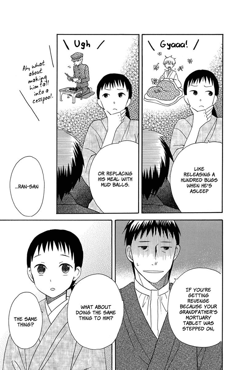 Tendou-ke Monogatari Chapter 6 page 16 - Chapter 6 : Ihin
