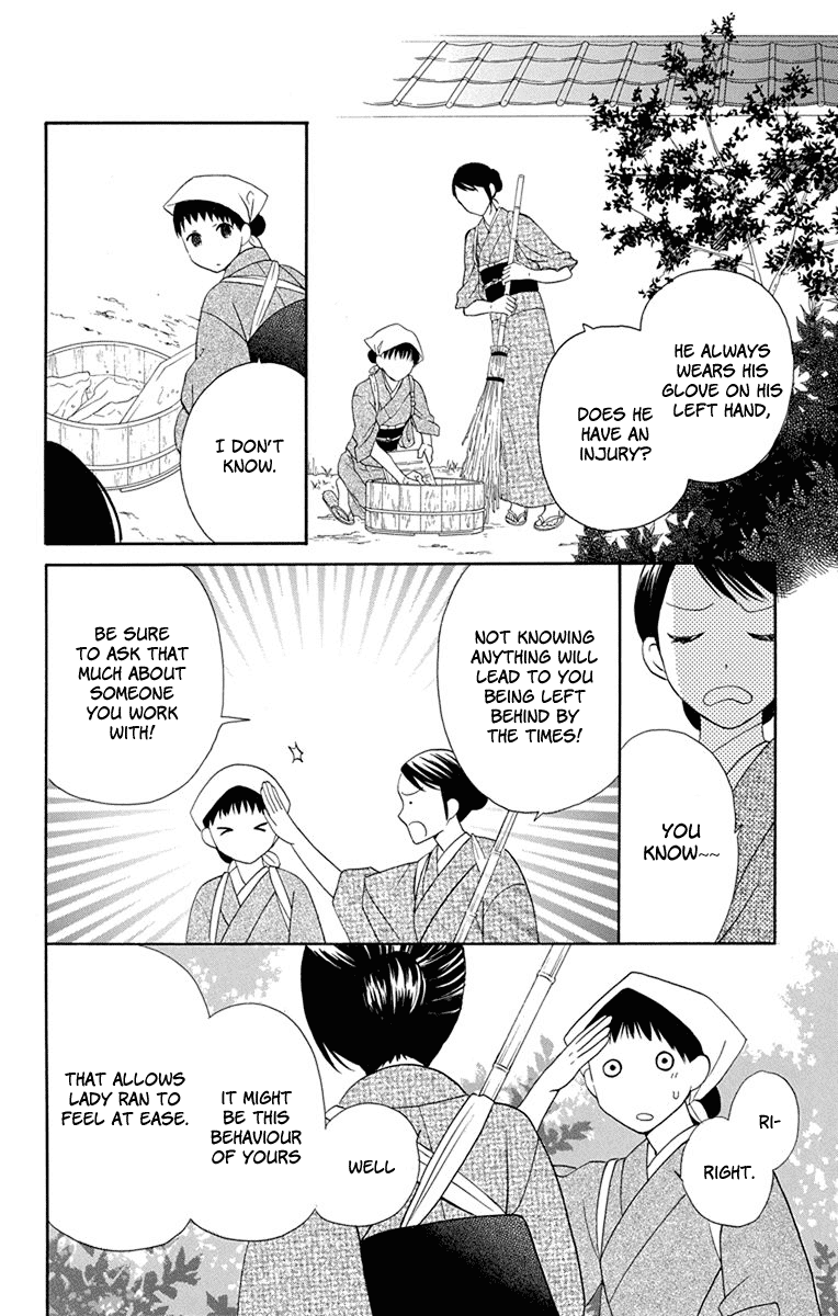Tendou-ke Monogatari Chapter 6 page 19 - Chapter 6 : Ihin
