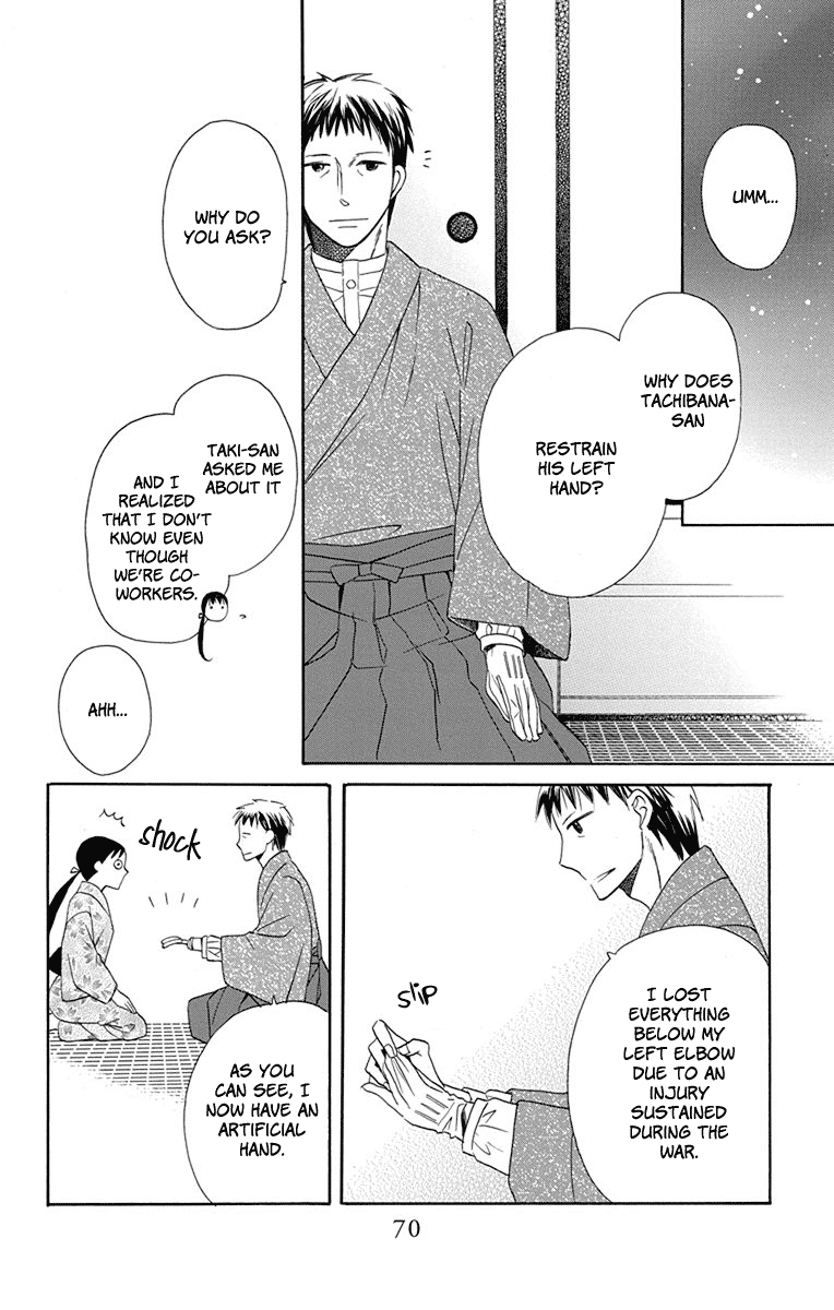 Tendou-ke Monogatari Chapter 6 page 21 - Chapter 6 : Ihin