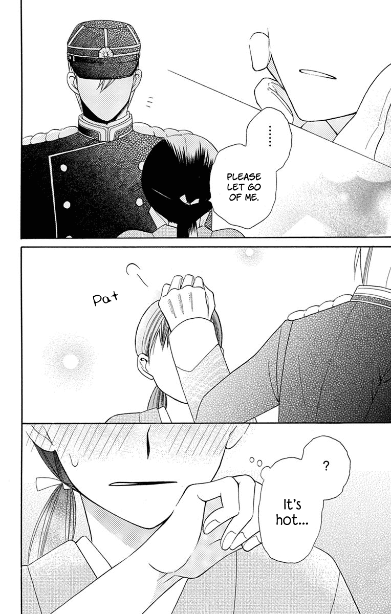Tendou-ke Monogatari Chapter 6 page 27 - Chapter 6 : Ihin