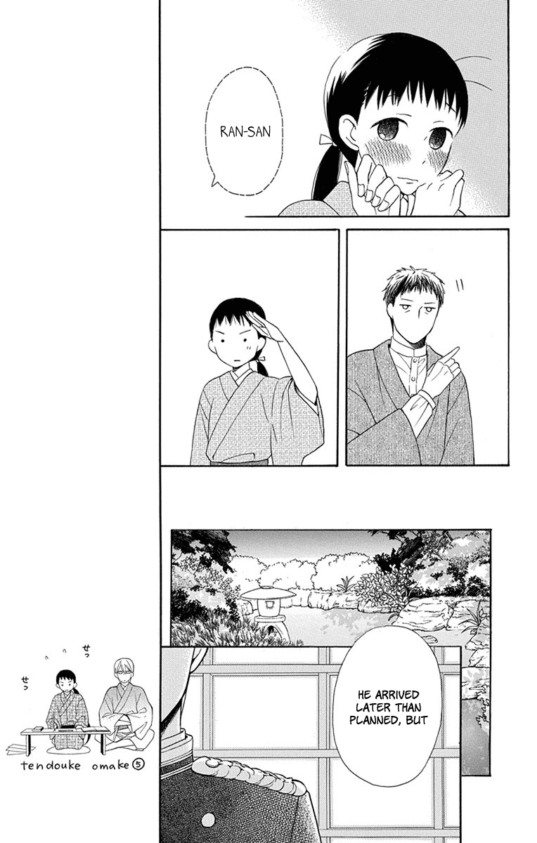 Tendou-ke Monogatari Chapter 6 page 28 - Chapter 6 : Ihin