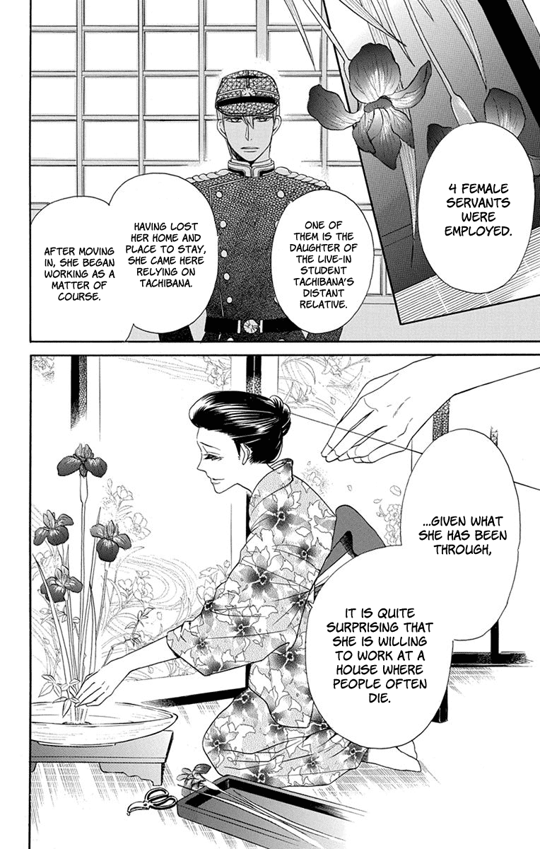 Tendou-ke Monogatari Chapter 6 page 29 - Chapter 6 : Ihin
