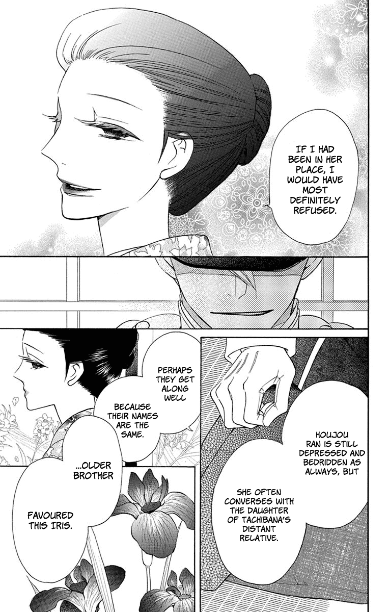 Tendou-ke Monogatari Chapter 6 page 30 - Chapter 6 : Ihin