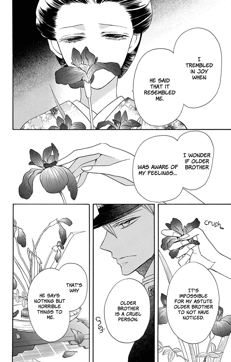 Tendou-ke Monogatari Chapter 6 page 31 - Chapter 6 : Ihin