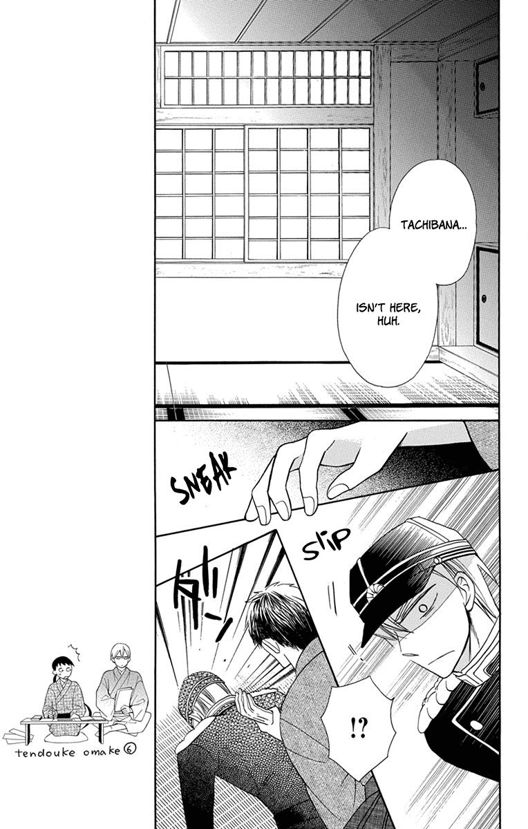 Tendou-ke Monogatari Chapter 6 page 35 - Chapter 6 : Ihin