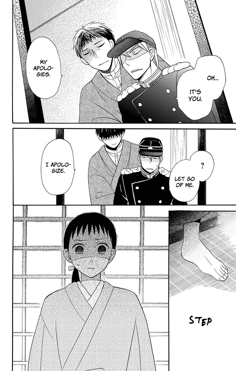 Tendou-ke Monogatari Chapter 6 page 36 - Chapter 6 : Ihin