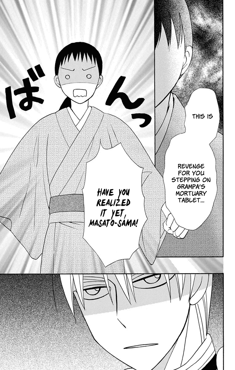 Tendou-ke Monogatari Chapter 6 page 39 - Chapter 6 : Ihin