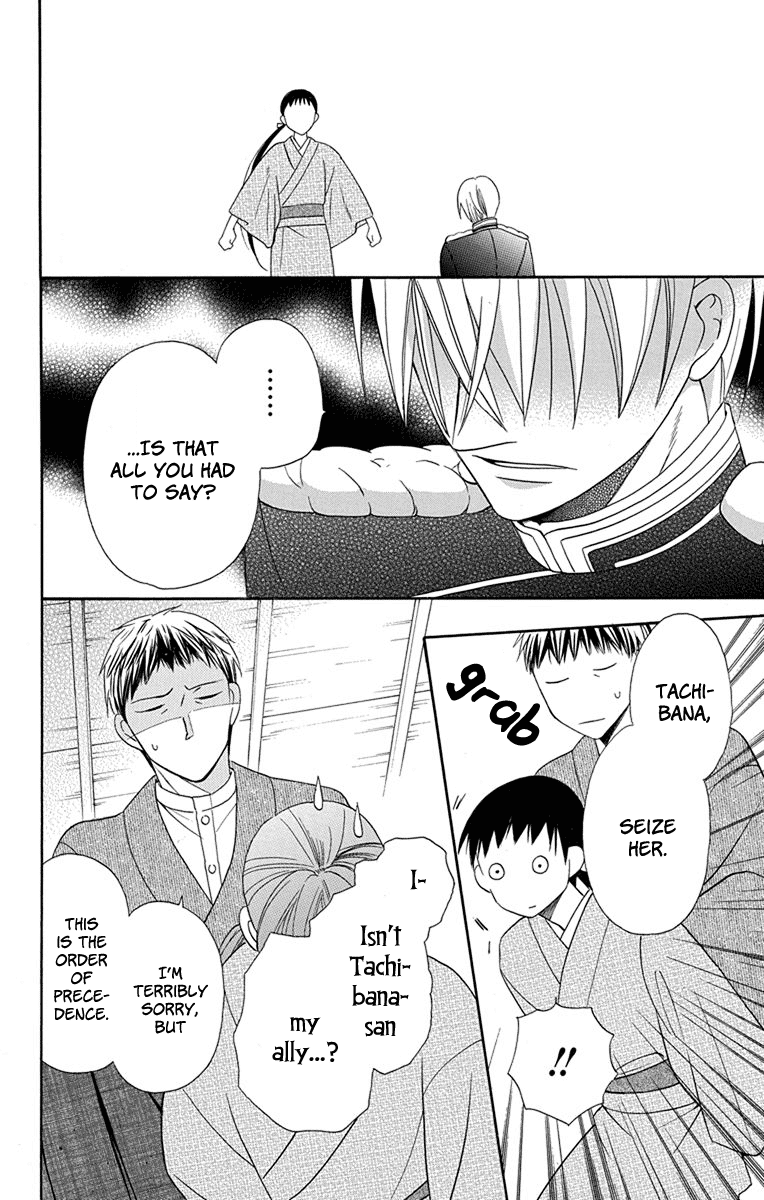 Tendou-ke Monogatari Chapter 6 page 40 - Chapter 6 : Ihin
