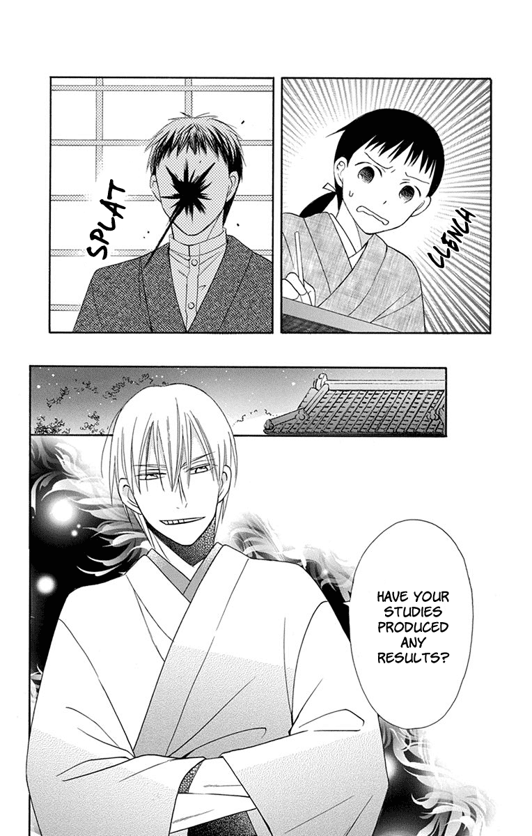 Tendou-ke Monogatari Chapter 6 page 7 - Chapter 6 : Ihin