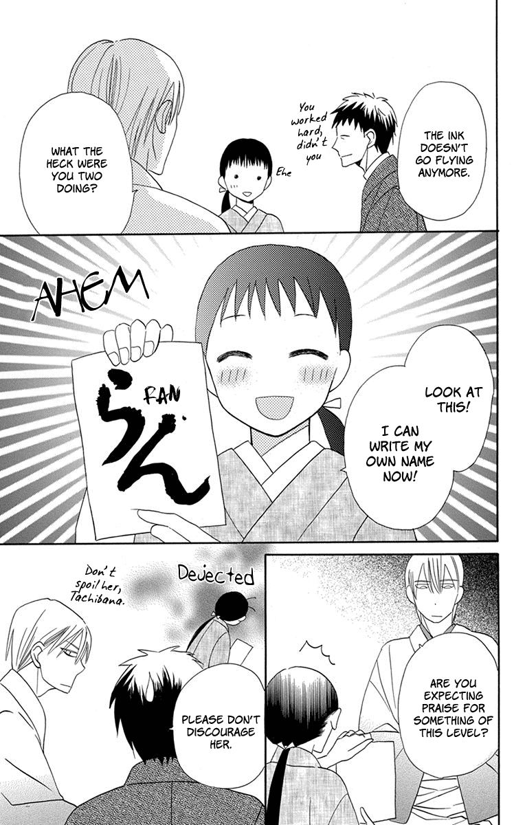 Tendou-ke Monogatari Chapter 6 page 8 - Chapter 6 : Ihin
