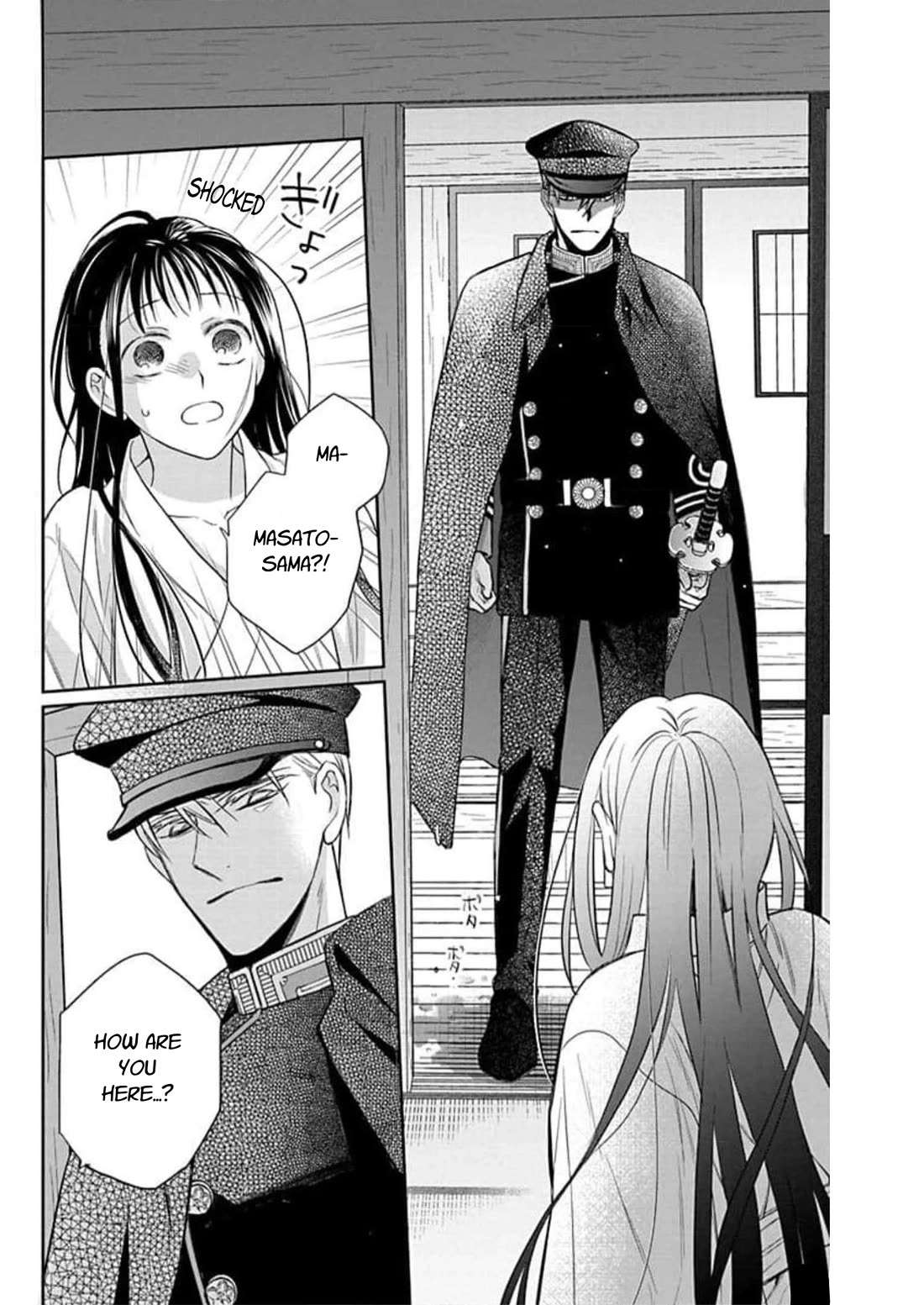 Tendou-ke Monogatari Chapter 60 page 10 - Chapter 60: The Perverse One's Confession