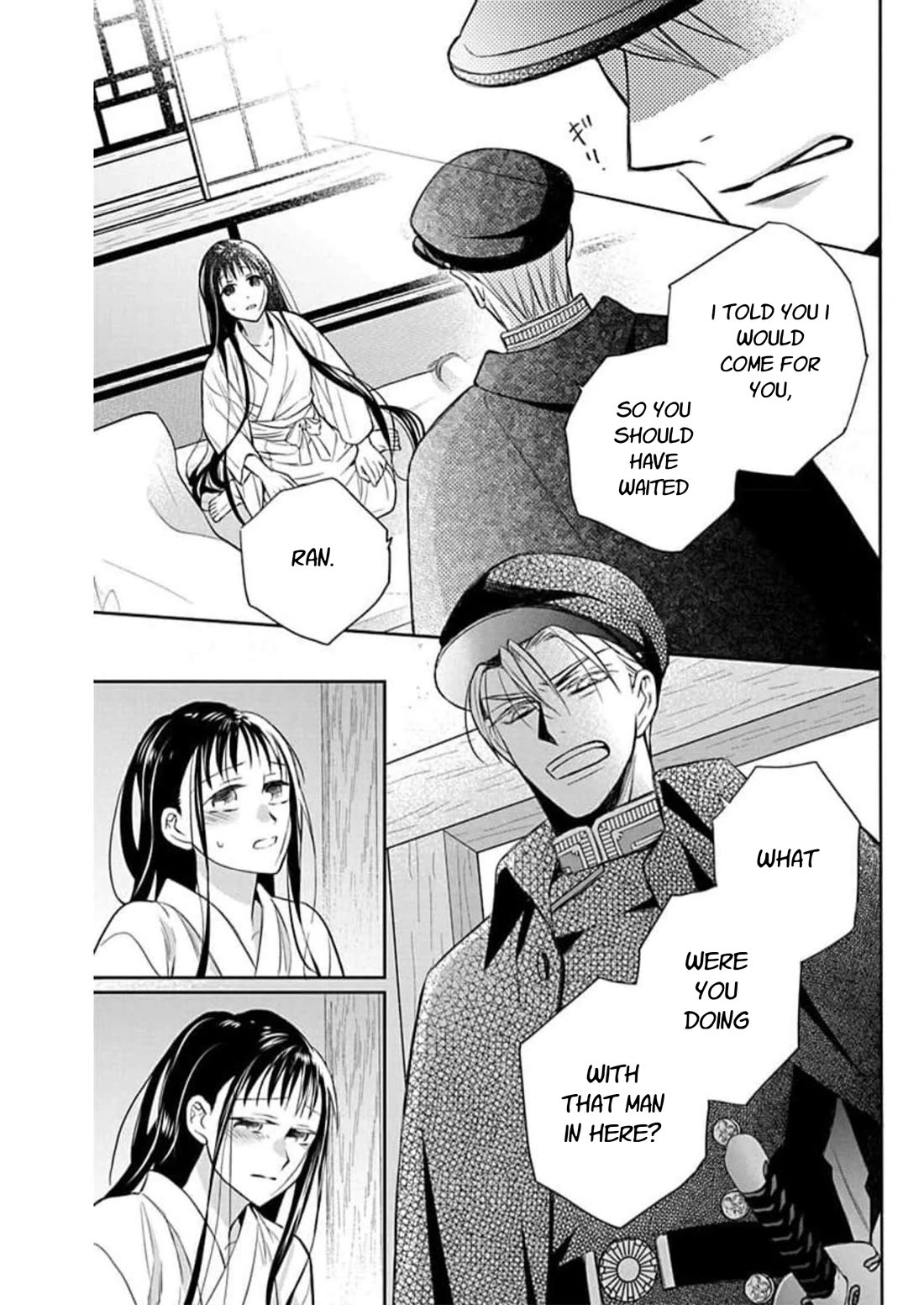 Tendou-ke Monogatari Chapter 60 page 11 - Chapter 60: The Perverse One's Confession