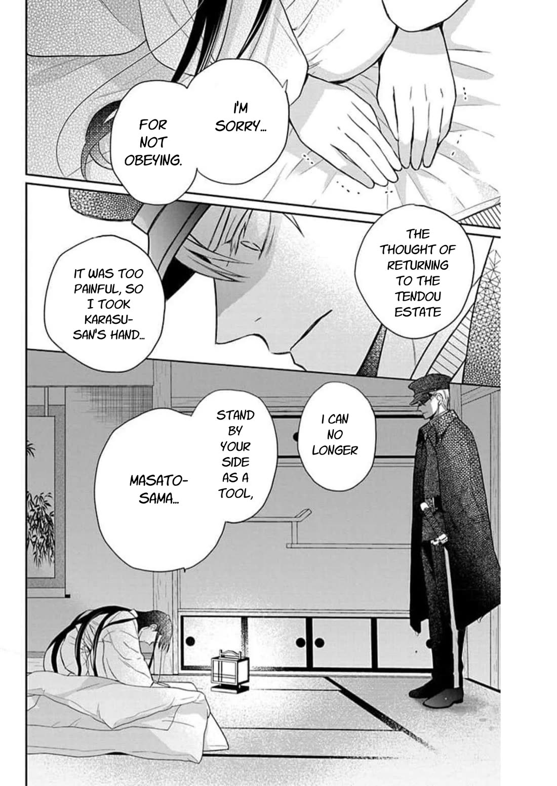 Tendou-ke Monogatari Chapter 60 page 12 - Chapter 60: The Perverse One's Confession