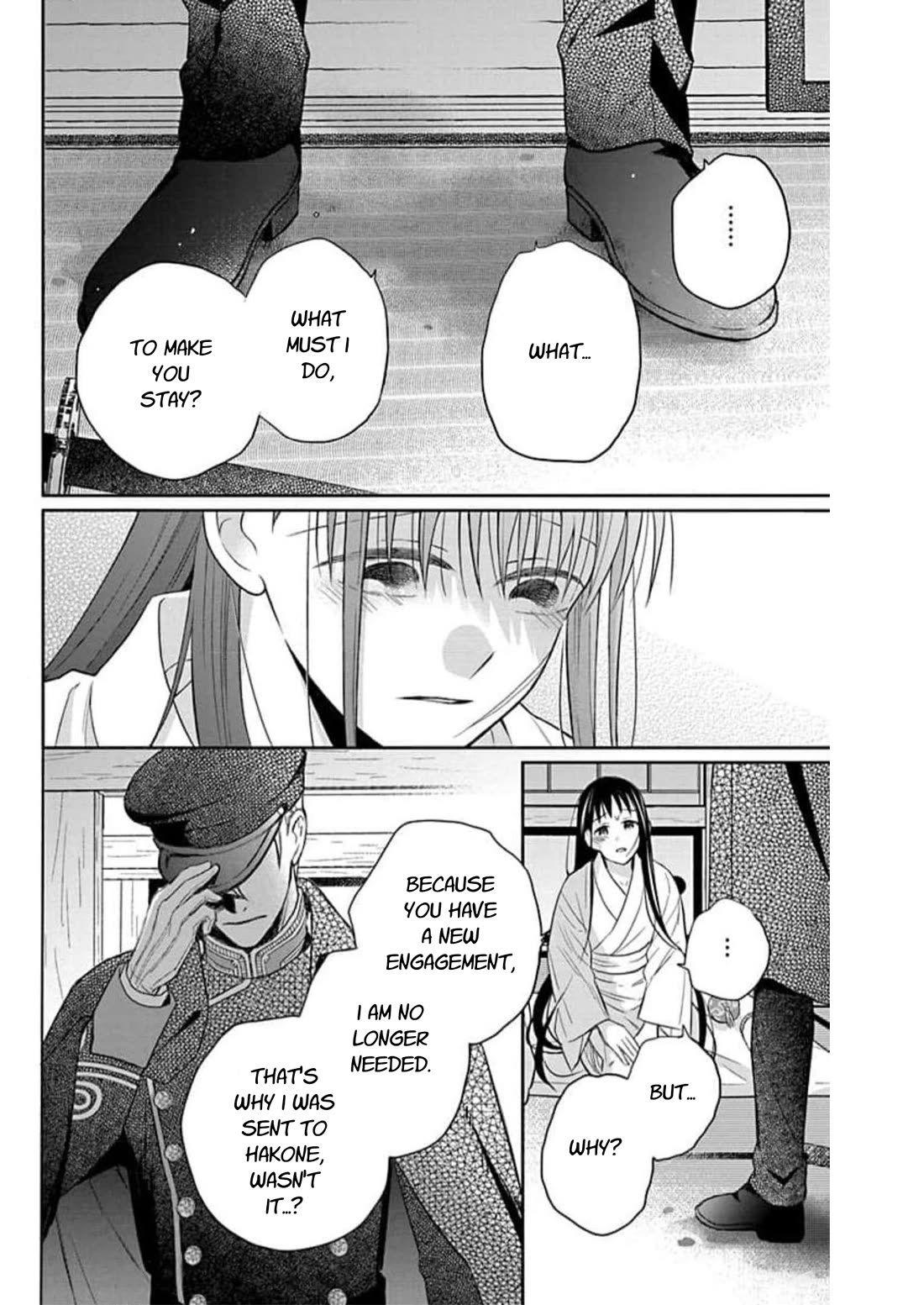 Tendou-ke Monogatari Chapter 60 page 14 - Chapter 60: The Perverse One's Confession