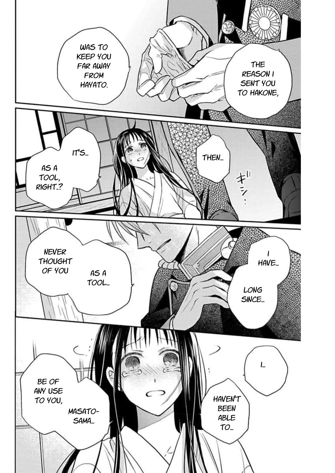 Tendou-ke Monogatari Chapter 60 page 16 - Chapter 60: The Perverse One's Confession
