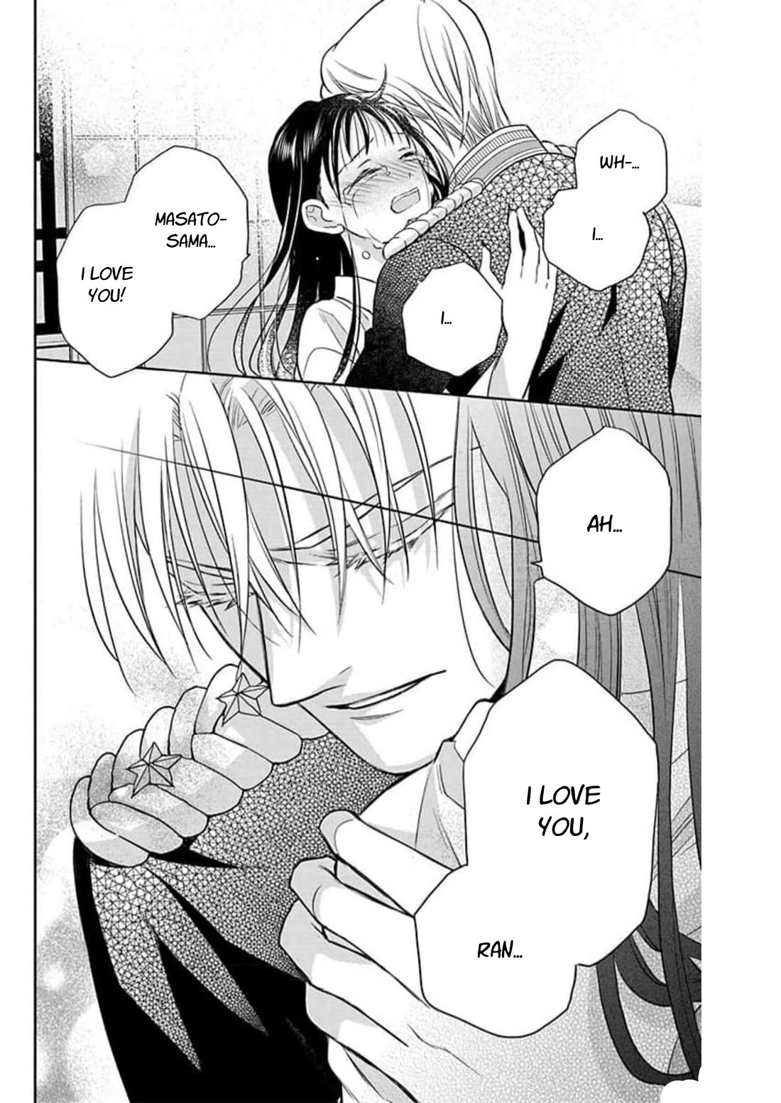 Tendou-ke Monogatari Chapter 60 page 20 - Chapter 60: The Perverse One's Confession