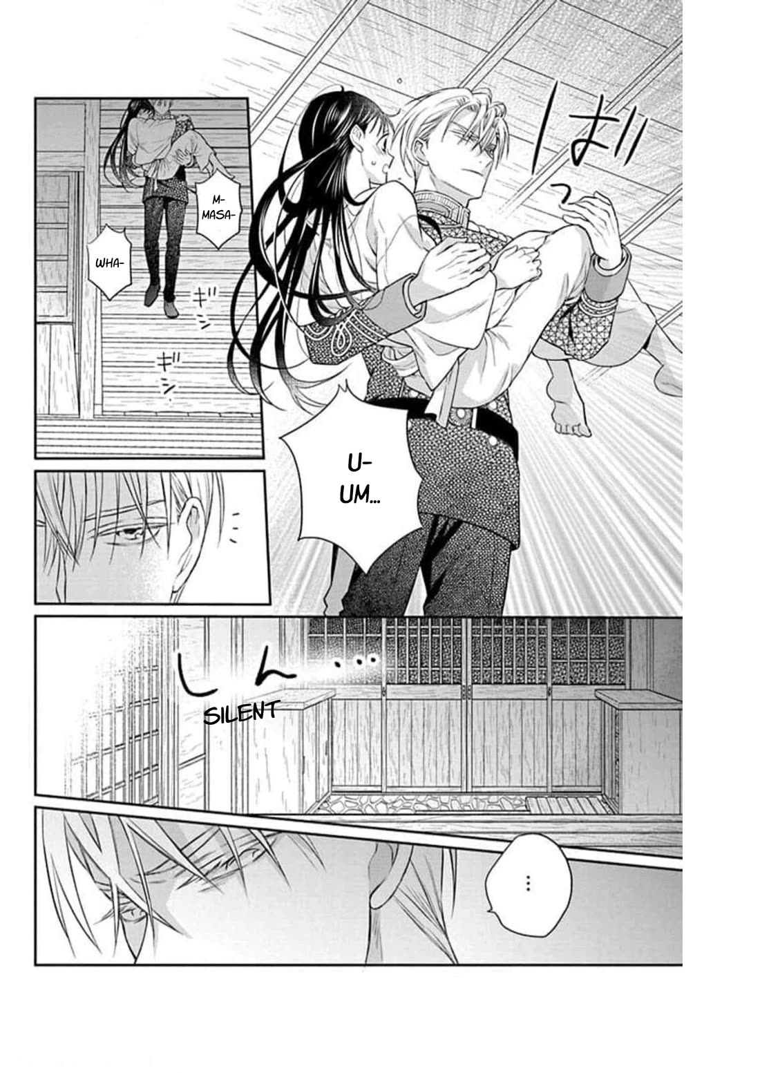 Tendou-ke Monogatari Chapter 60 page 26 - Chapter 60: The Perverse One's Confession