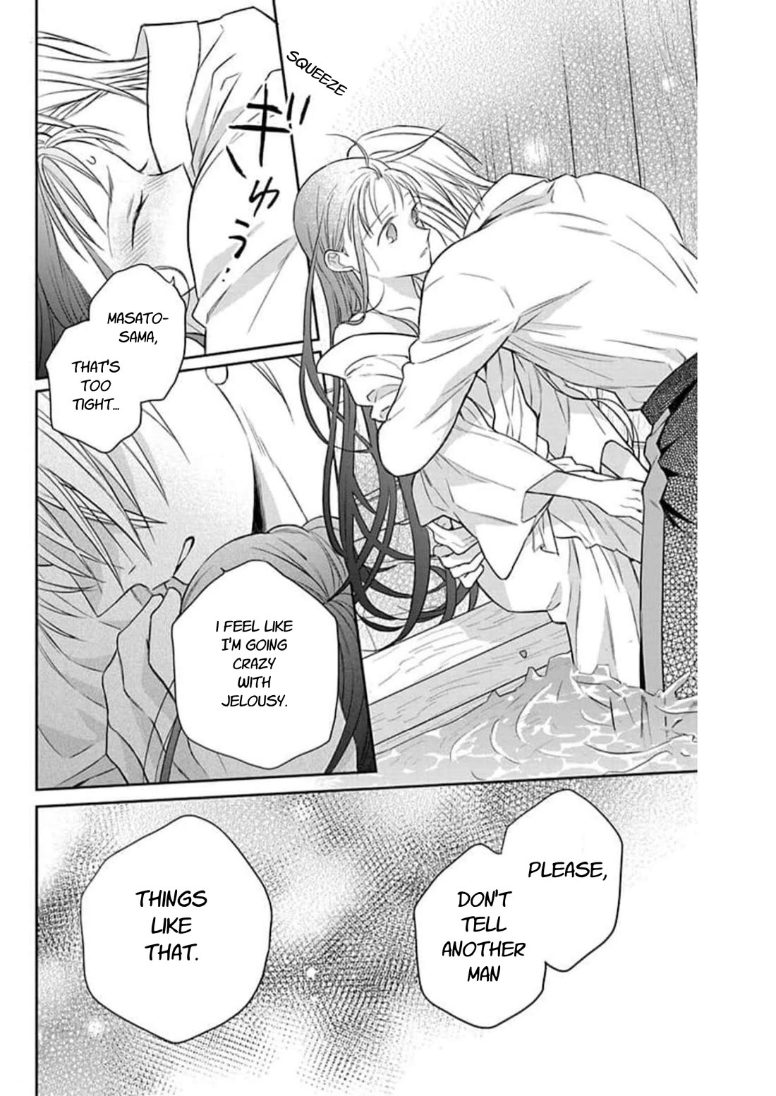 Tendou-ke Monogatari Chapter 60 page 32 - Chapter 60: The Perverse One's Confession