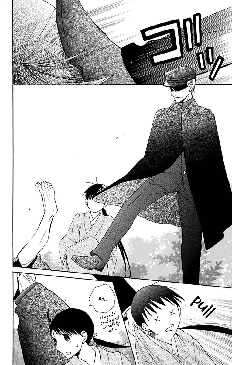 Tendou-ke Monogatari Chapter 7 page 13 - Chapter 7