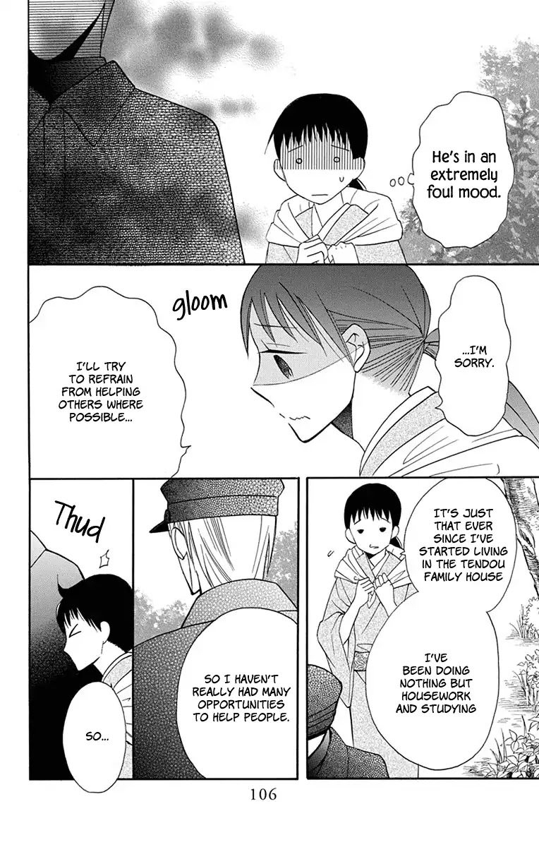 Tendou-ke Monogatari Chapter 7 page 15 - Chapter 7