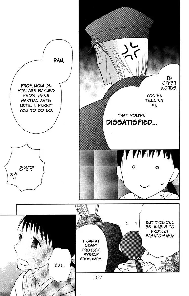 Tendou-ke Monogatari Chapter 7 page 16 - Chapter 7