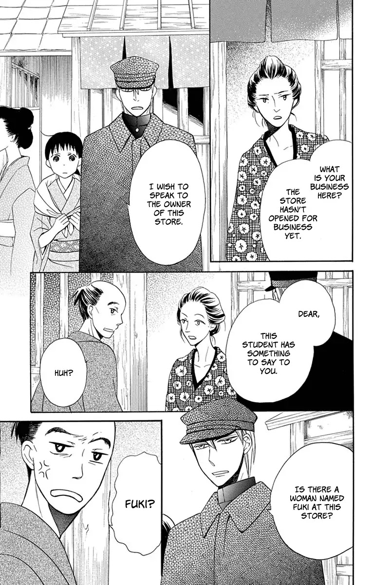 Tendou-ke Monogatari Chapter 7 page 18 - Chapter 7