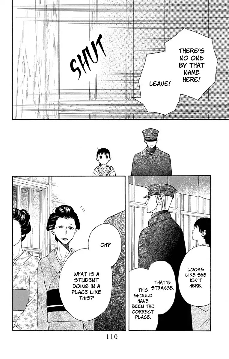 Tendou-ke Monogatari Chapter 7 page 19 - Chapter 7