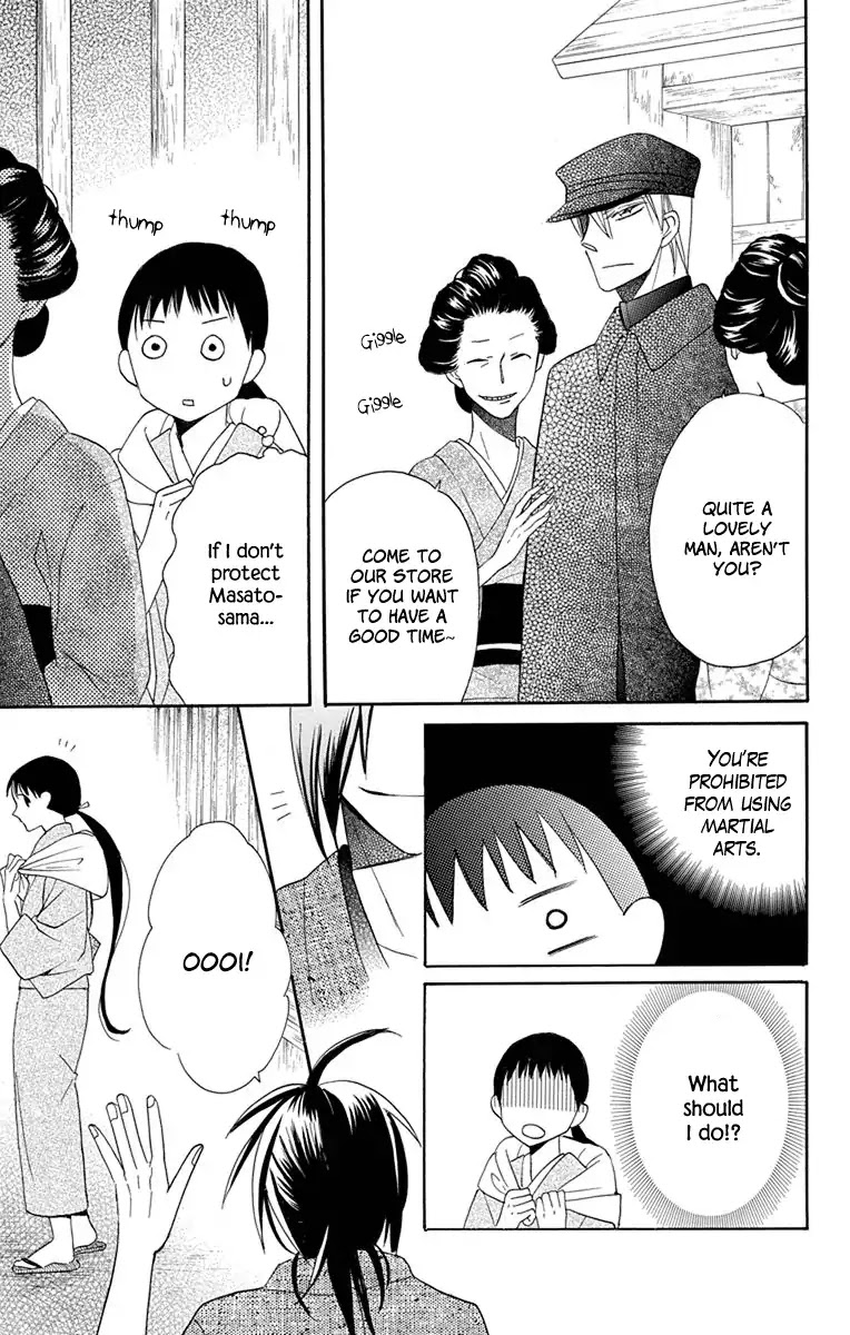 Tendou-ke Monogatari Chapter 7 page 20 - Chapter 7