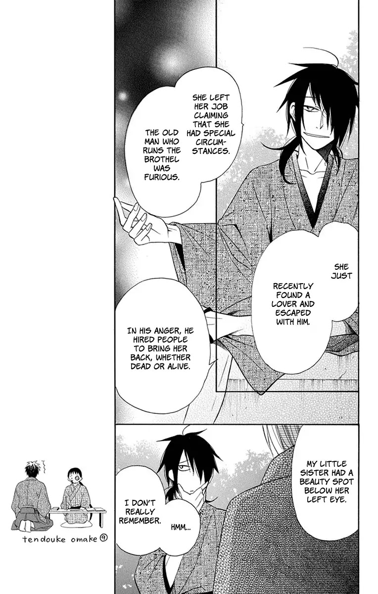 Tendou-ke Monogatari Chapter 7 page 24 - Chapter 7