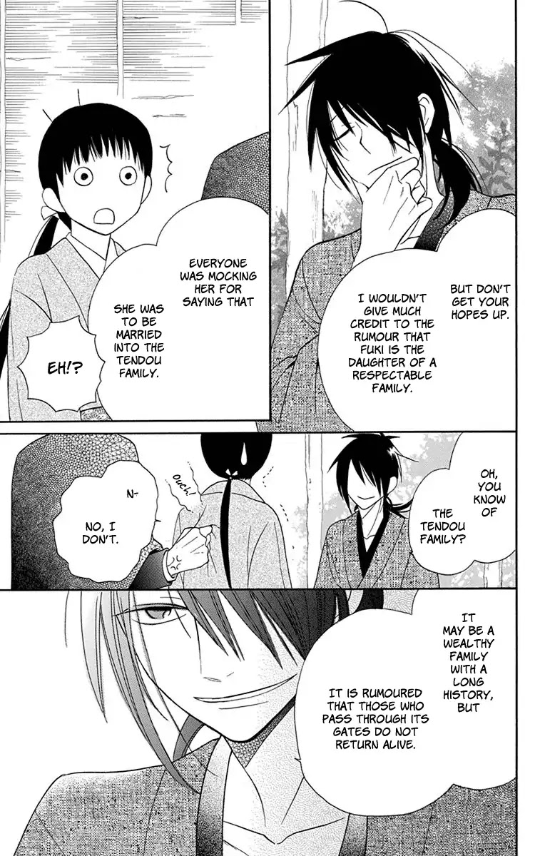 Tendou-ke Monogatari Chapter 7 page 26 - Chapter 7