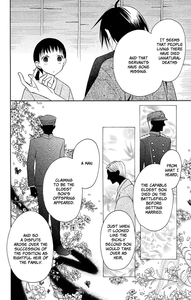 Tendou-ke Monogatari Chapter 7 page 27 - Chapter 7