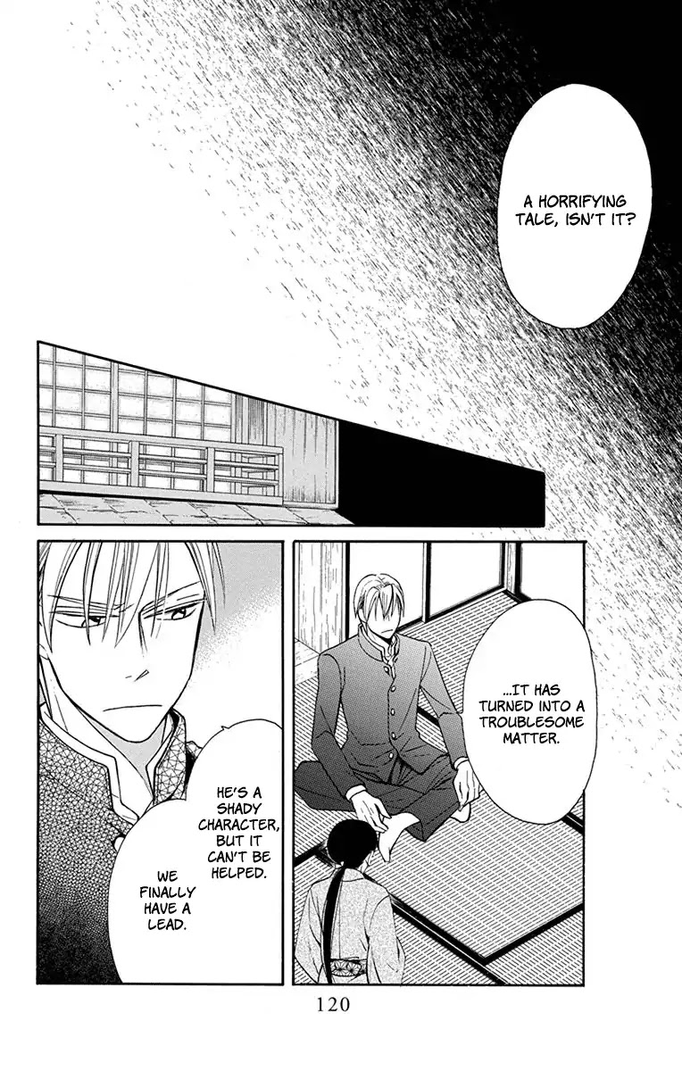 Tendou-ke Monogatari Chapter 7 page 29 - Chapter 7