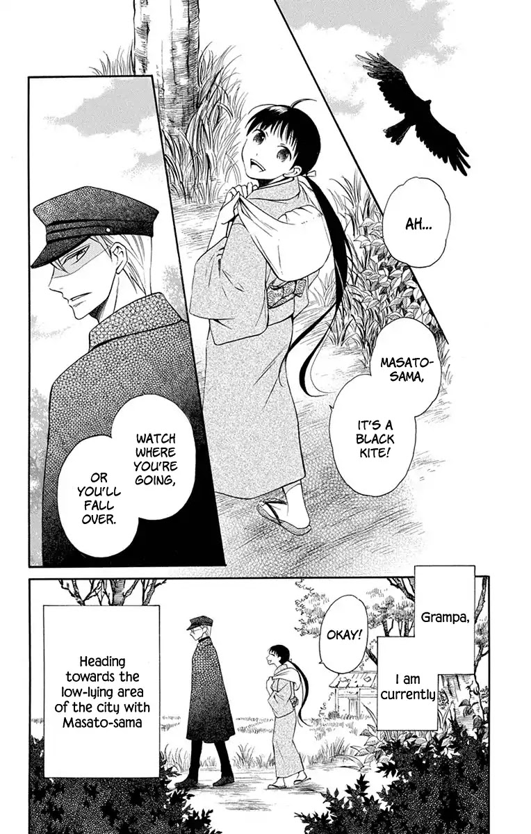 Tendou-ke Monogatari Chapter 7 page 3 - Chapter 7