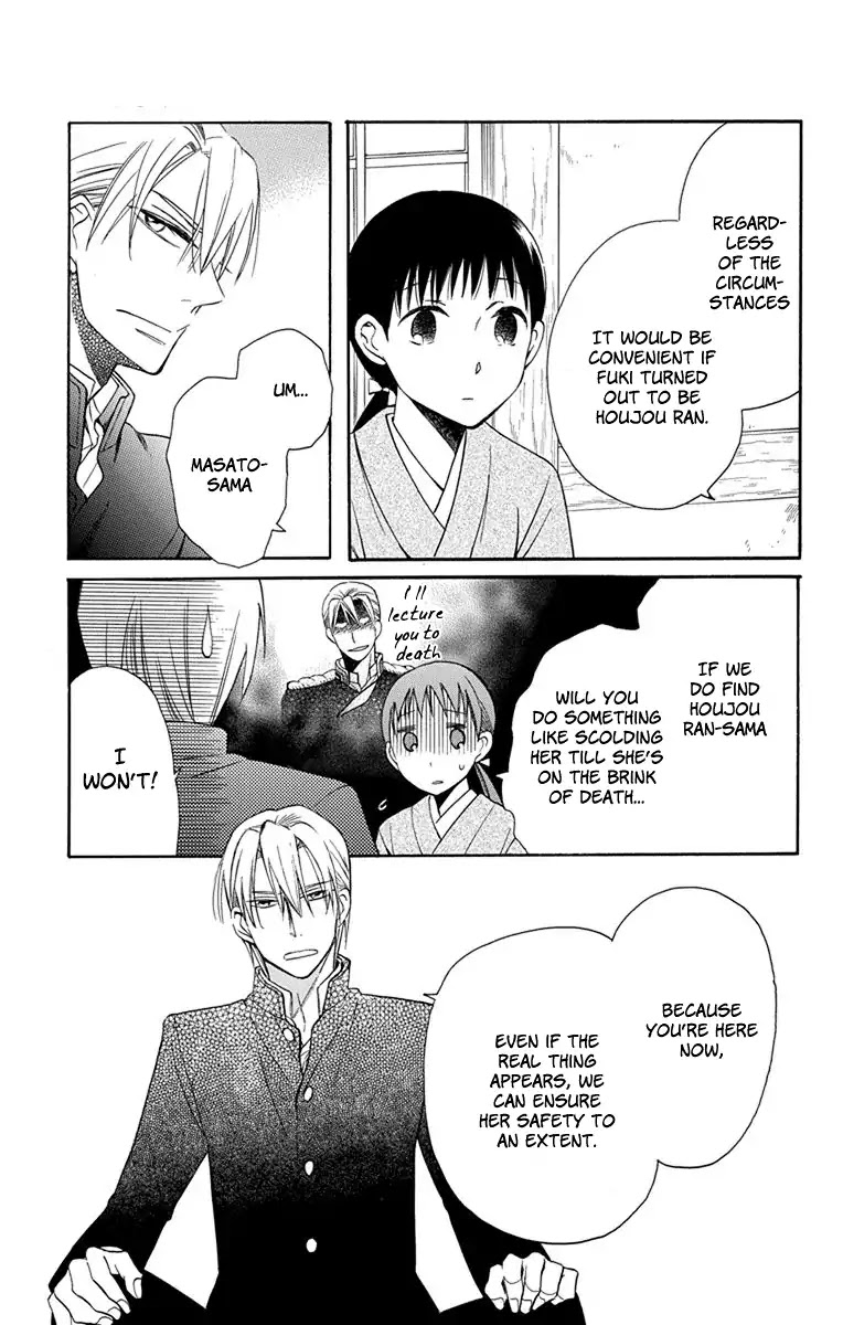Tendou-ke Monogatari Chapter 7 page 30 - Chapter 7